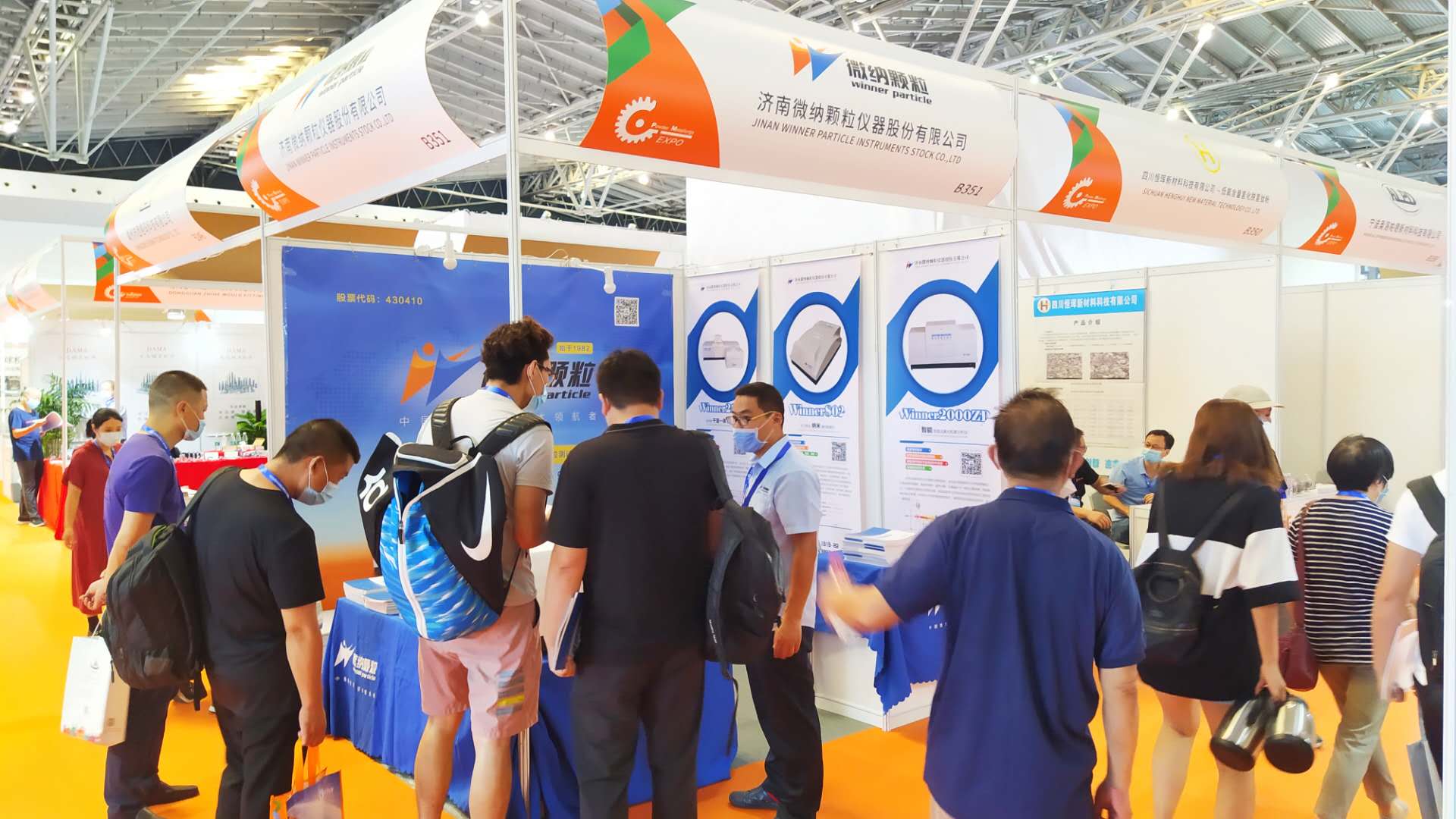 The 13th Shanghai International Exhibition of powder metallurgy, cemented carbide and advanced ceramics
