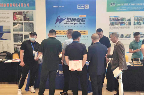 Jinan Winner brings Winner1702 online particle size monitoring system to participate in the 13th Domestic and International Grinding New Technology Exchange Conference