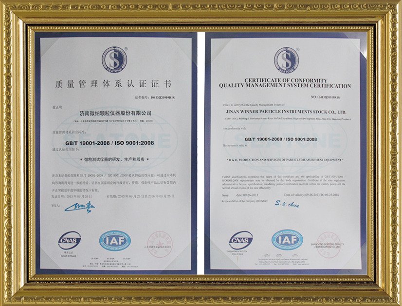 Jinan Winner once again passed ISO9001 certification