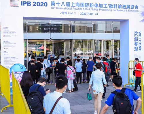 The 18th IPB 2020 China International Powder Processing / Bulk Material Transportation Exhibition