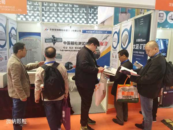 Winner participated in the 12th Shanghai International Powder Metallurgy Exhibition with its winner2309 laser particle size analyzer