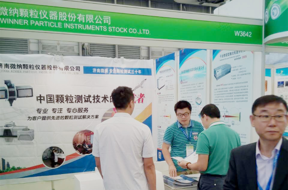Jinan Winner ( Micron&Nano) participated in the 7th CNIBF Zhenwei Shanghai Battery Exhibition