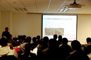 Jinan Winner participated in the academic seminar on energy particle materials