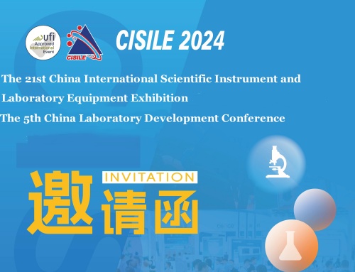 Jinan Winner Particles will participate in CISILE 2024