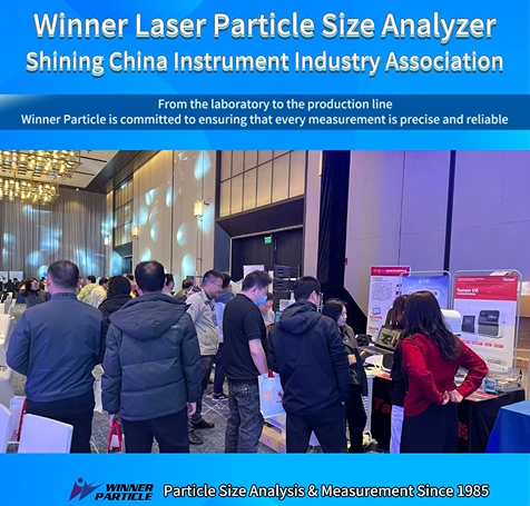 Winner Particles Attends Lanzhou Instrument Industry Fellowship