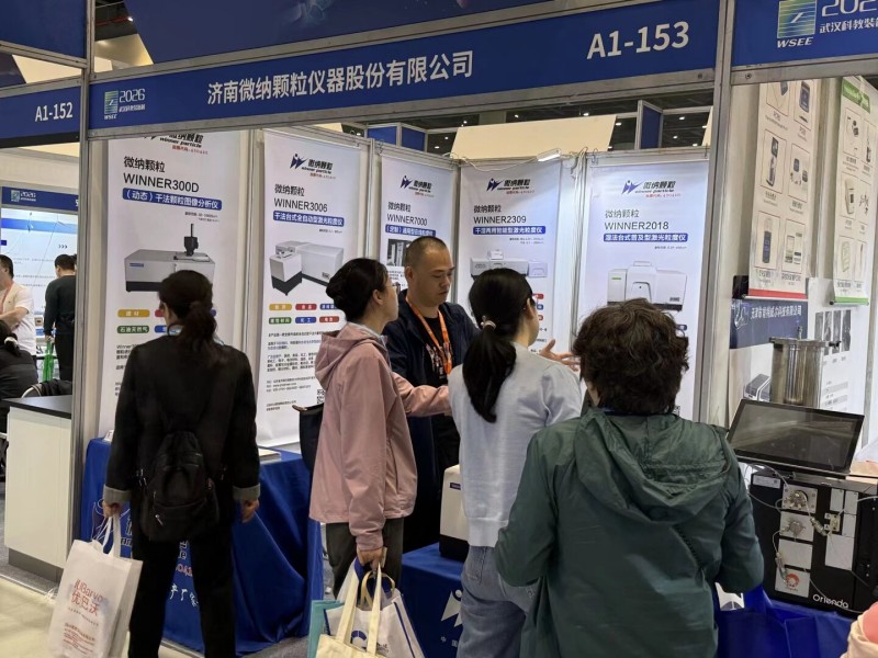Winner Particle Size Analyzers Debut at the 14th Central China Educational & Scientific Instrument Exhibition