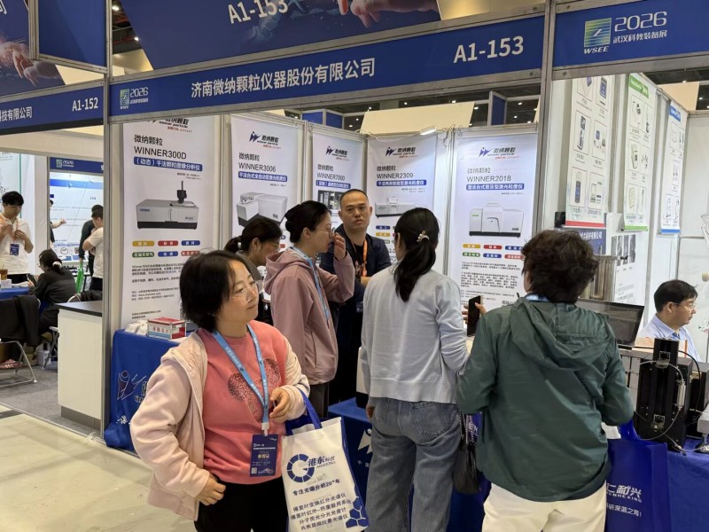 Winner Particle Size Analyzers Debut at the 14th Central China Educational & Scientific Instrument Exhibition