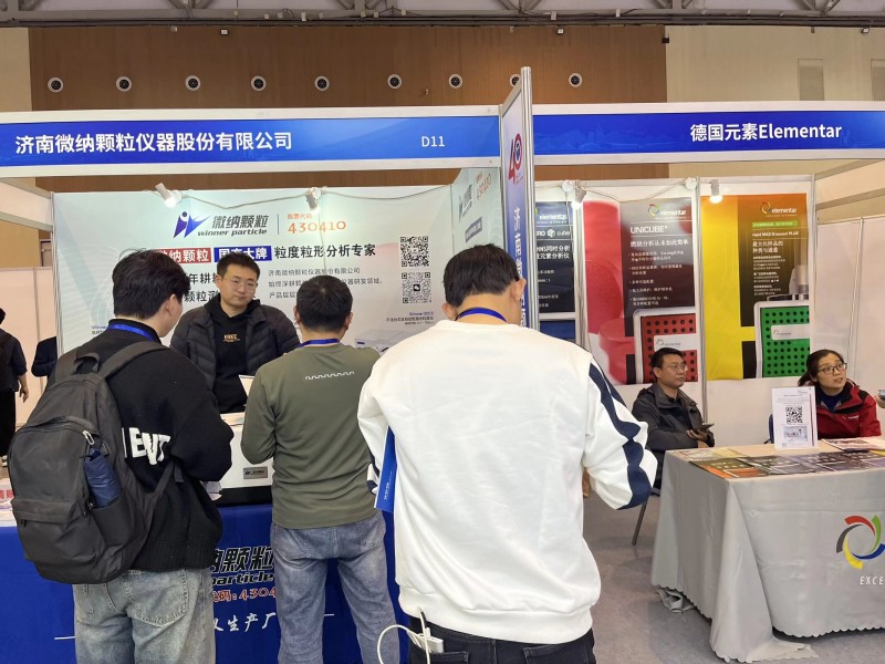 Jinan Winner Shines at Qingdao Scientific Instrument Exhibition with In-depth Expertise in Particle Analysis Technology