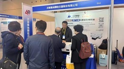 Jinan Winner Shines at Qingdao Scientific Instrument Exhibition with In-depth Expertise in Particle Analysis Technology