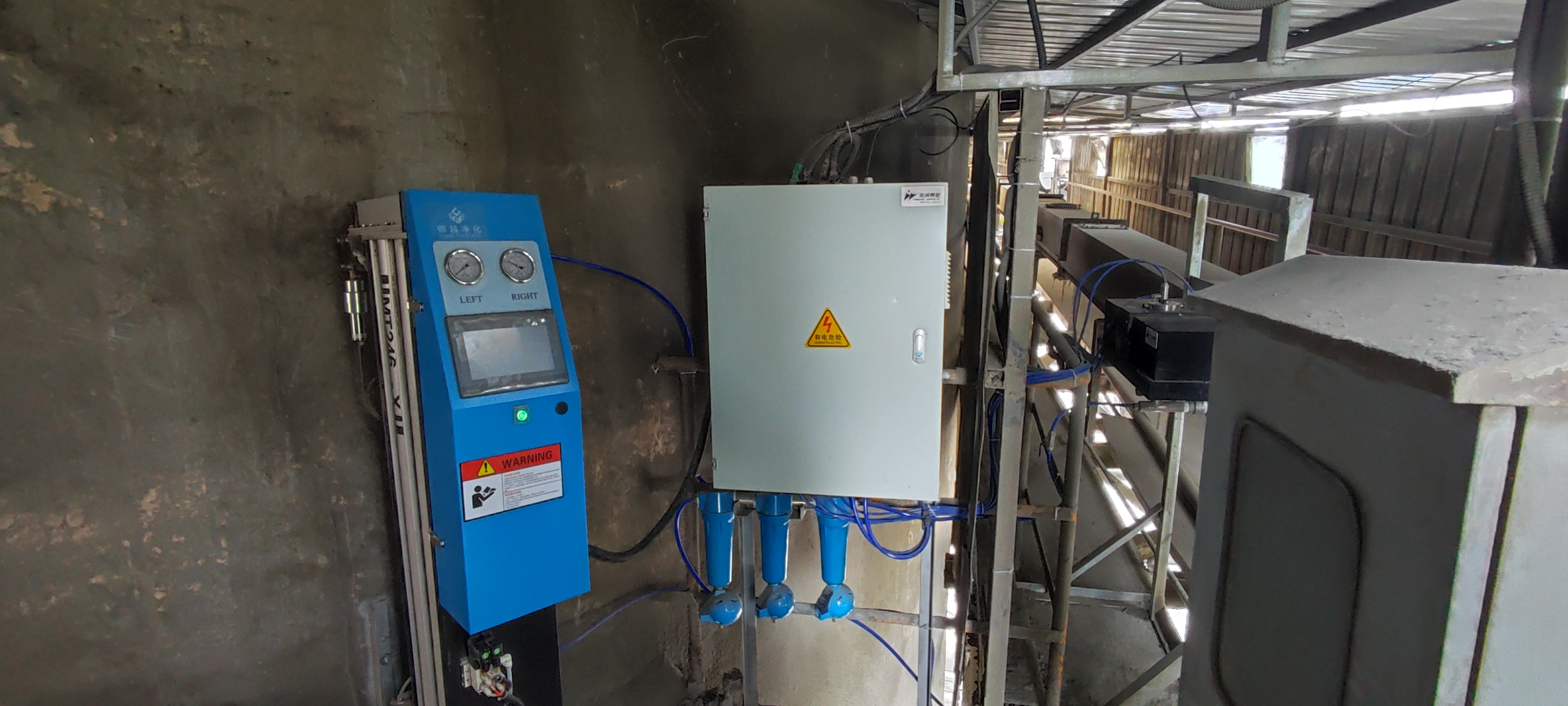 Winner Industrial Online Particle Size Monitoring System