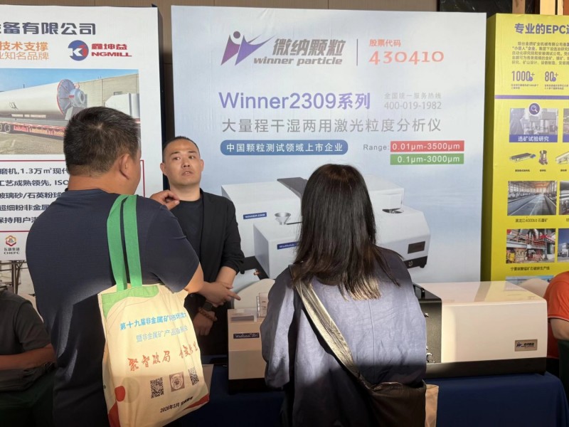 Winner Attends the 19th China Non-metallic Minerals Technology & Market Conference