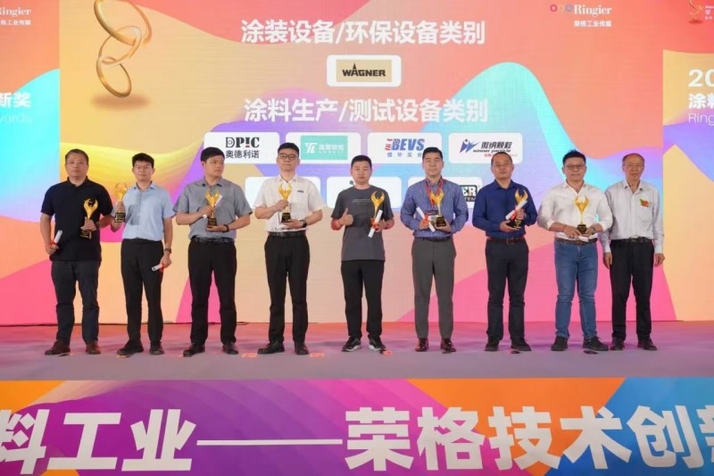 Good News | Winner2309 Wins 2026 Ringier Innovation Award for Coatings Industry