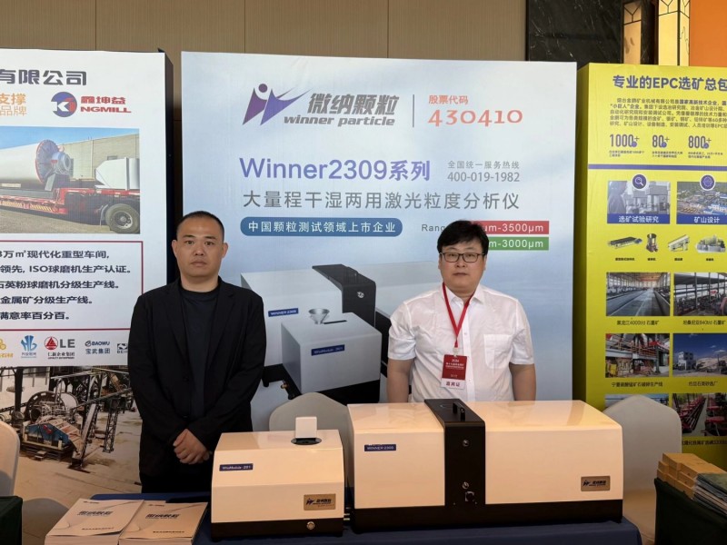 Winner Attends the 19th China Non-metallic Minerals Technology & Market Conference