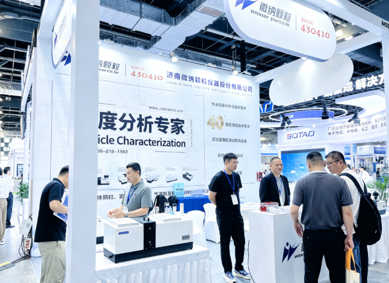 IPB 2026 Successfully Concluded | WinnerParticle Looks Forward to Meeting You Next Year